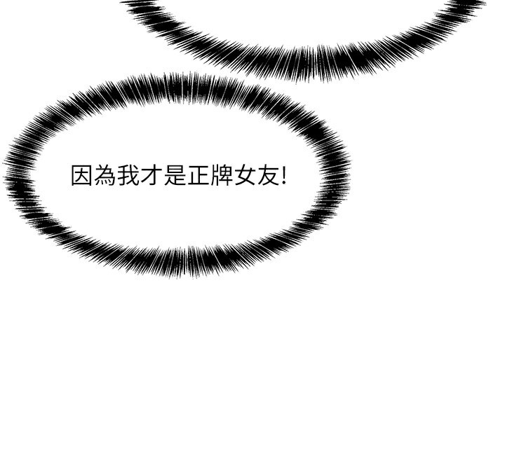 [韩国漫画] 洞洞杂货店 剧情,熟女人妻,巨乳大奶#[141P]-140