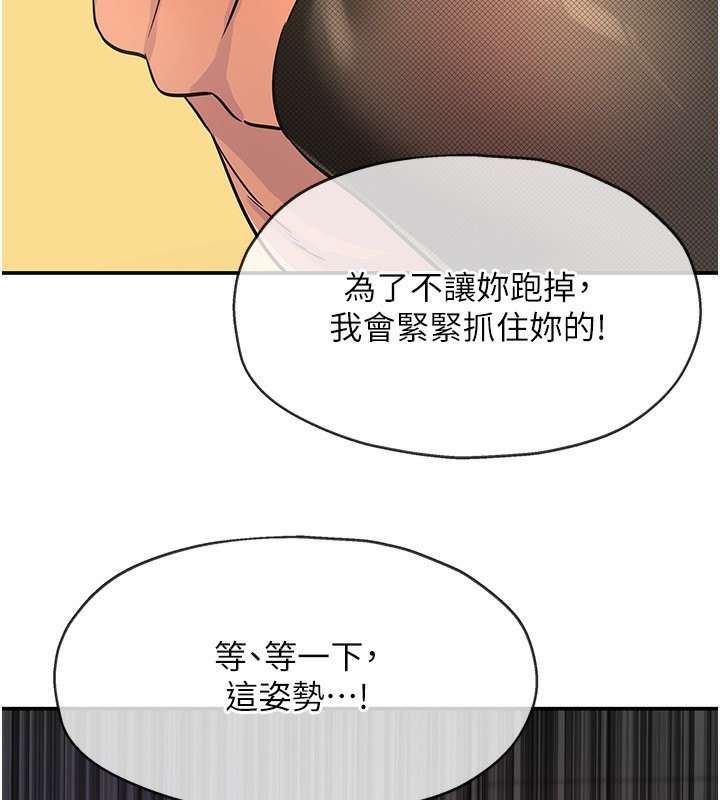 [韩国漫画] 洞洞杂货店 剧情,熟女人妻,巨乳大奶#[141P]-28