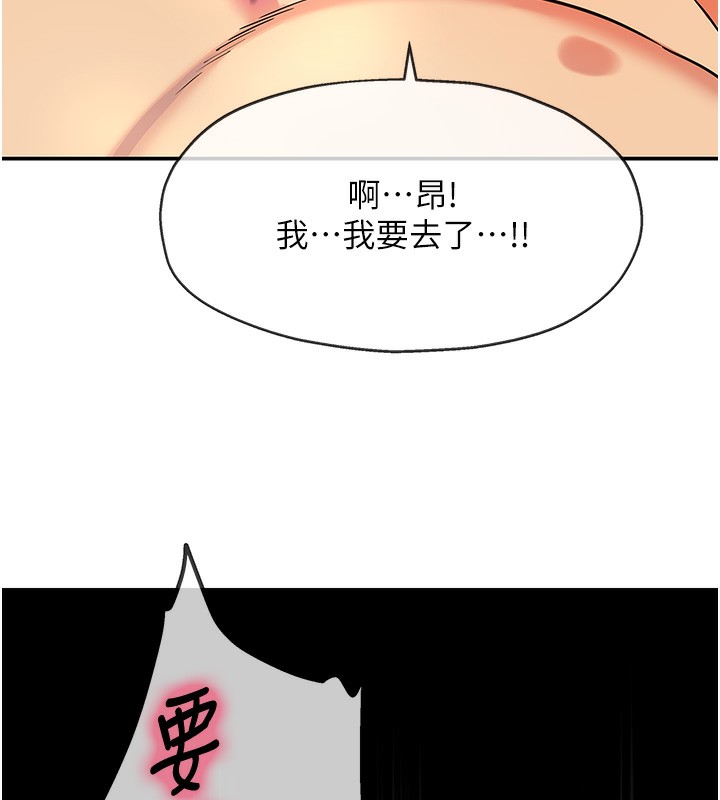 [韩国漫画] 洞洞杂货店 剧情,熟女人妻,巨乳大奶#[141P]-5