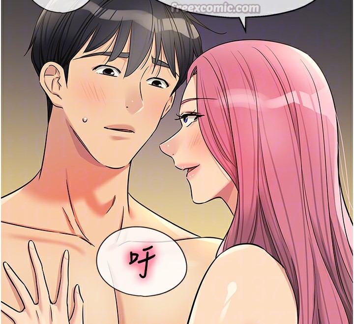 [韩国漫画] 洞洞杂货店 剧情,熟女人妻,巨乳大奶#[141P]-82