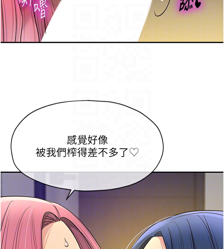 [韩国漫画] 洞洞杂货店 剧情,熟女人妻,巨乳大奶#[141P]-94
