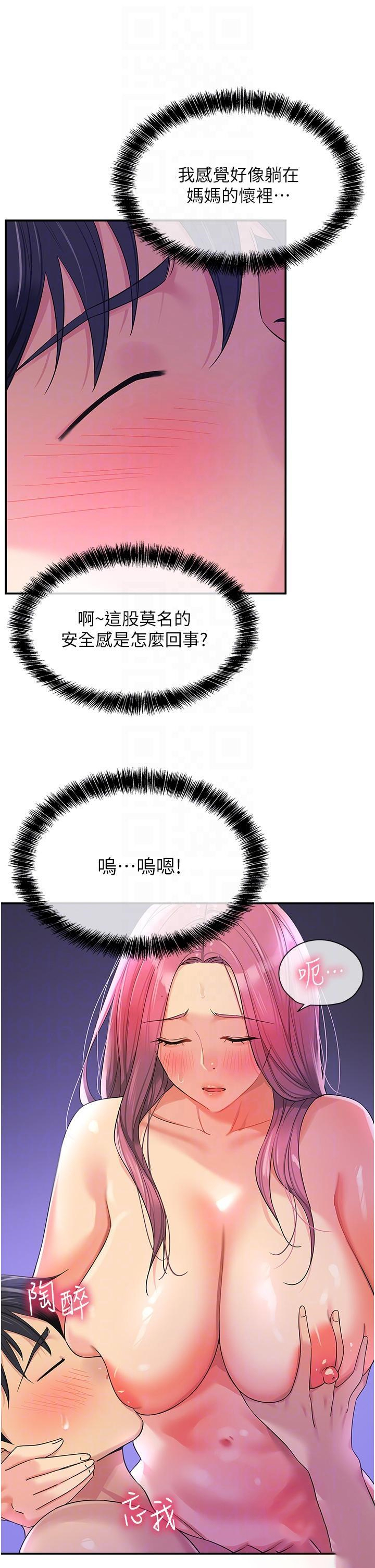 [韩国漫画] 洞洞杂货店 剧情,熟女人妻,巨乳大奶#[37P]-10