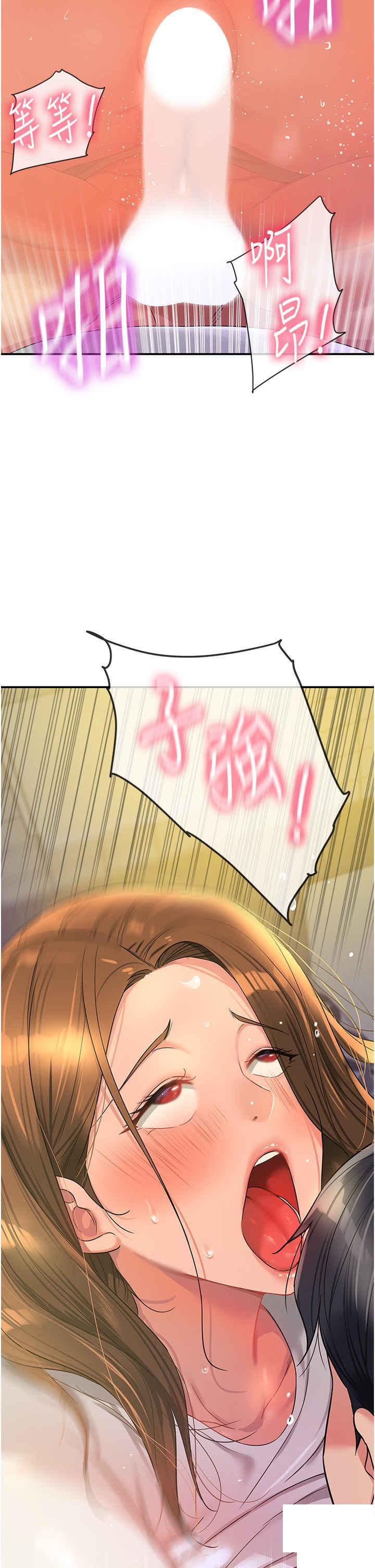 [韩国漫画] 洞洞杂货店 剧情,熟女人妻,巨乳大奶#[44P]-2