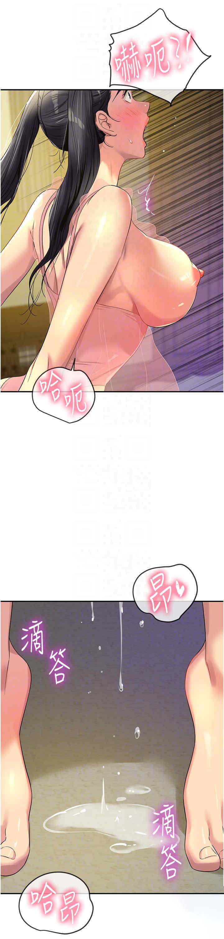 [韩国漫画] 洞洞杂货店 剧情,熟女人妻,巨乳大奶#[53P]-32