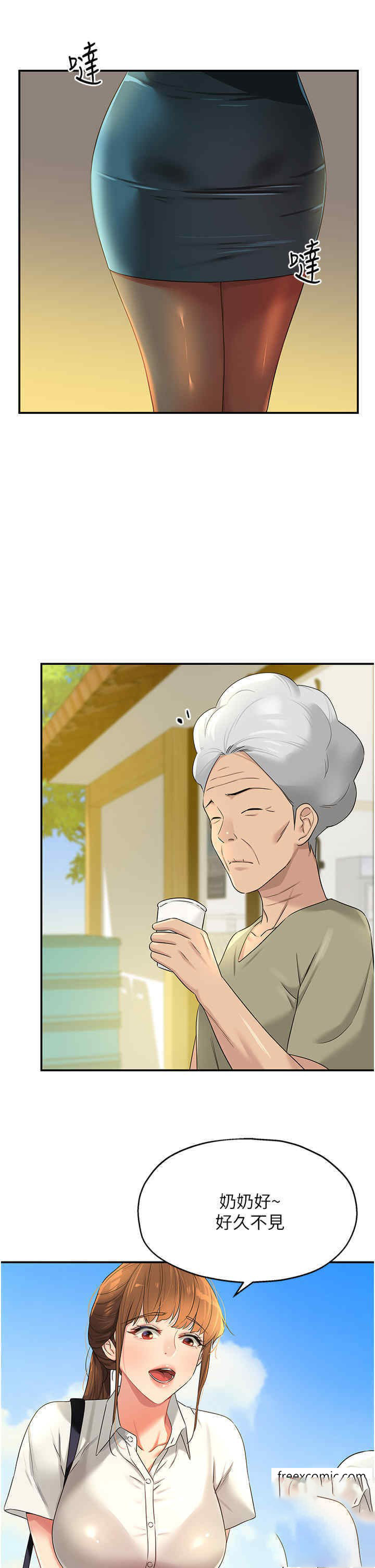 [韩国漫画] 洞洞杂货店 剧情,熟女人妻,巨乳大奶#[53P]-50