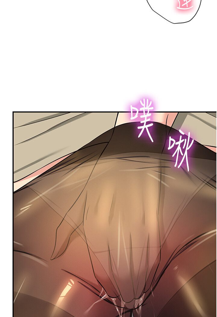 [韩国漫画] 洞洞杂货店 剧情,熟女人妻,巨乳大奶#[105P]-41