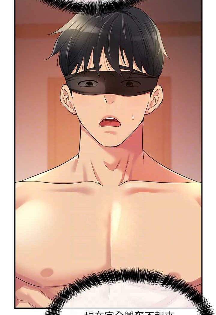 [韩国漫画] 洞洞杂货店 剧情,熟女人妻,巨乳大奶#[95P]-14