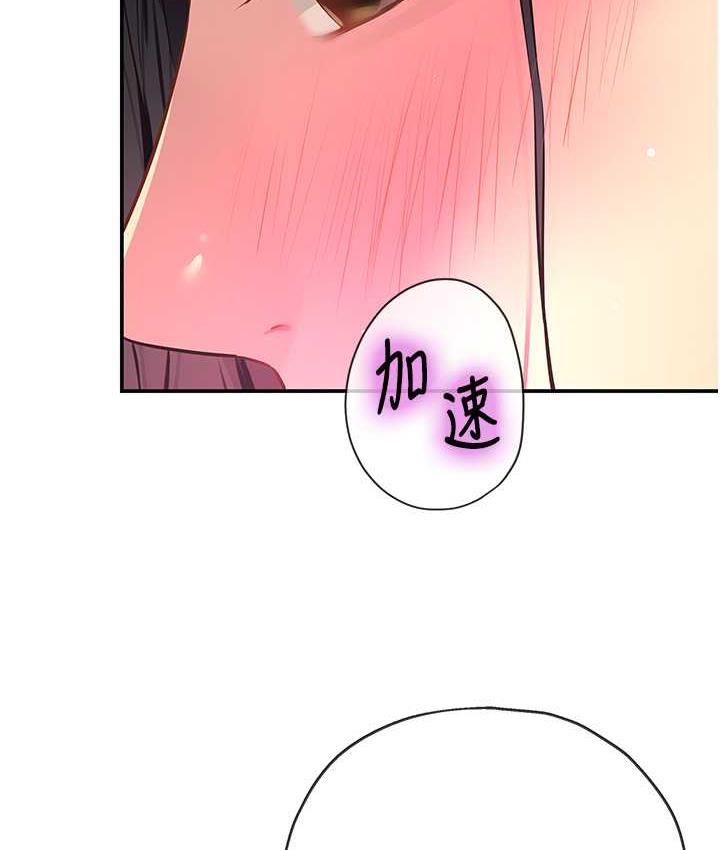 [韩国漫画] 洞洞杂货店 剧情,熟女人妻,巨乳大奶#[121P]-2
