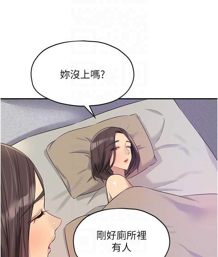 [韩国漫画] 洞洞杂货店 剧情,熟女人妻,巨乳大奶#[121P]-67