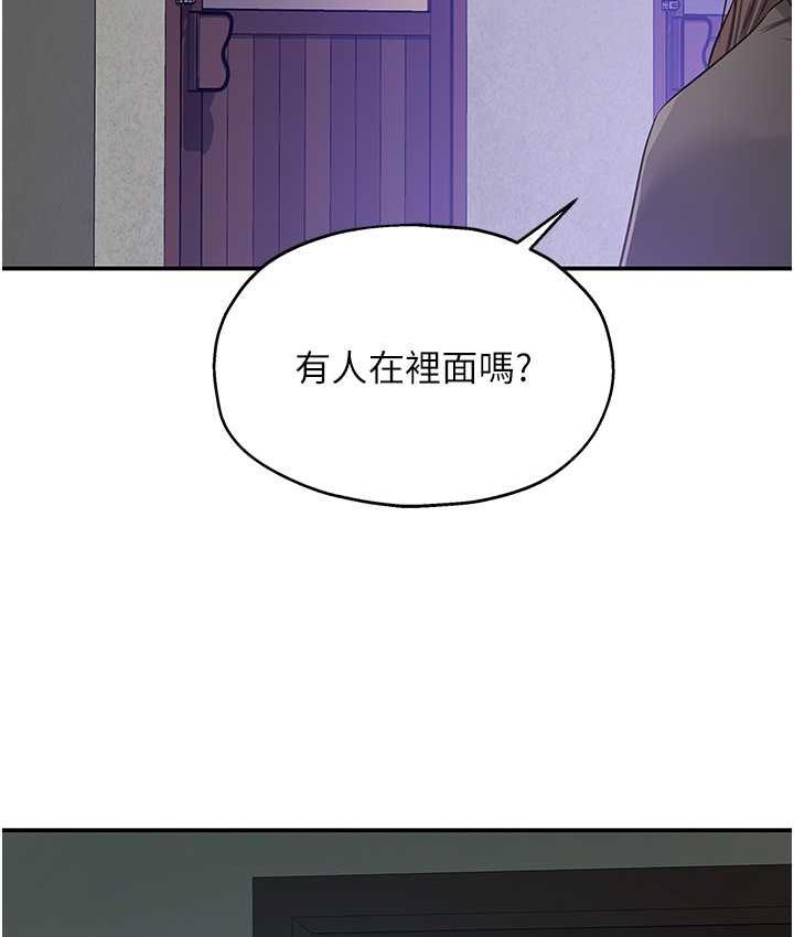 [韩国漫画] 洞洞杂货店 剧情,熟女人妻,巨乳大奶#[121P]-70