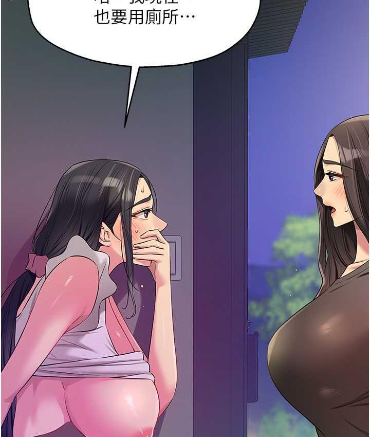 [韩国漫画] 洞洞杂货店 剧情,熟女人妻,巨乳大奶#[121P]-77