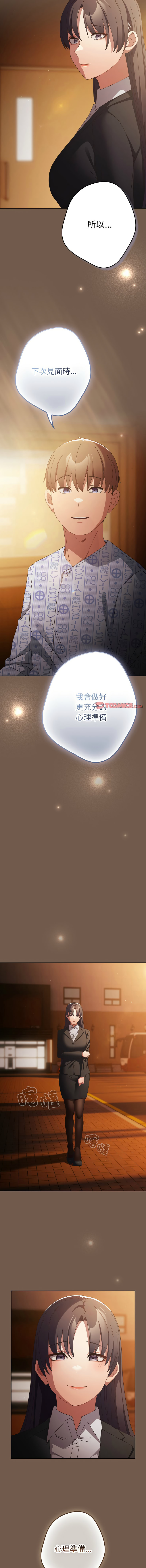 [韩国漫画] 游戏不能这样玩 剧情,巨乳大奶#[18P]-14