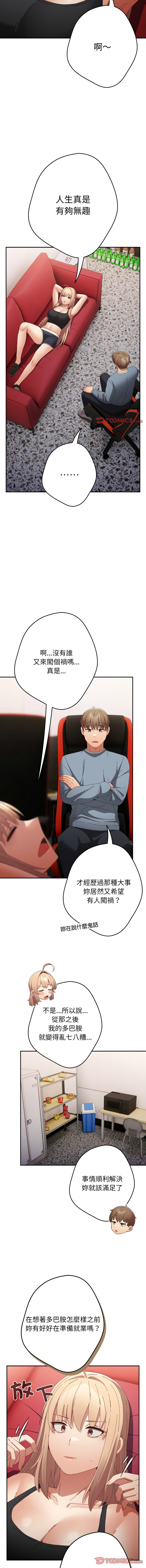 [韩国漫画] 游戏不能这样玩 剧情,巨乳大奶#[18P]-4
