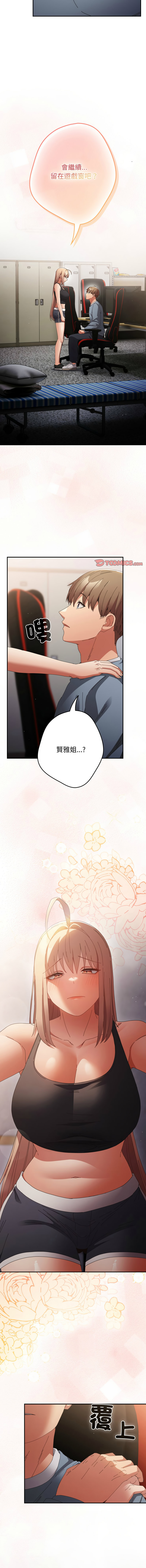 [韩国漫画] 游戏不能这样玩 剧情,巨乳大奶#[18P]-9