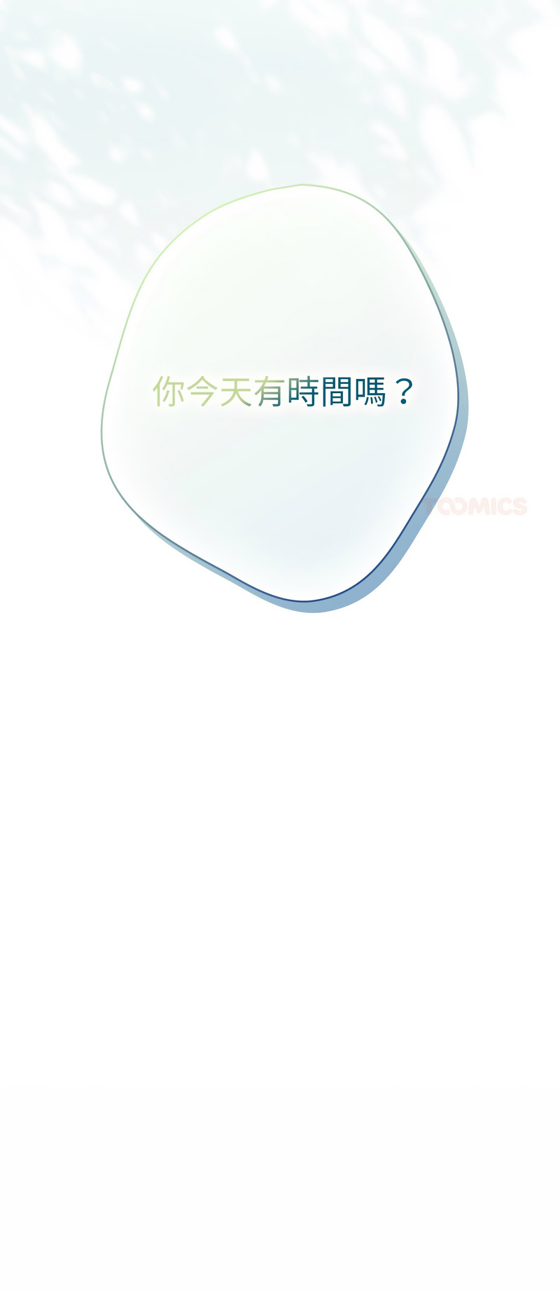 [韩国漫画] 游戏不能这样玩 剧情,巨乳大奶#[18P]-18