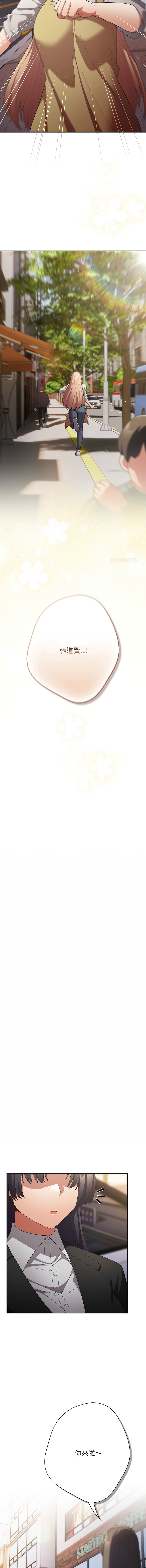 [韩国漫画] 游戏不能这样玩 剧情,巨乳大奶#[18P]-17