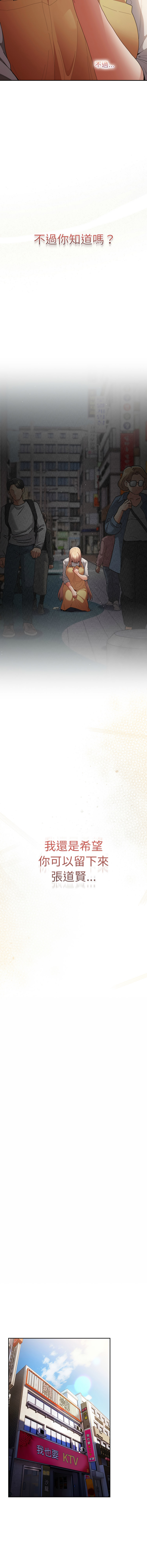 [韩国漫画] 游戏不能这样玩 剧情,巨乳大奶#[22P]-9