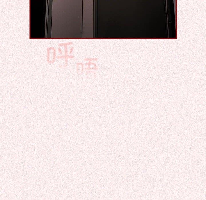 [韩国漫画] 游戏不能这样玩 剧情,巨乳大奶#[173P]-117
