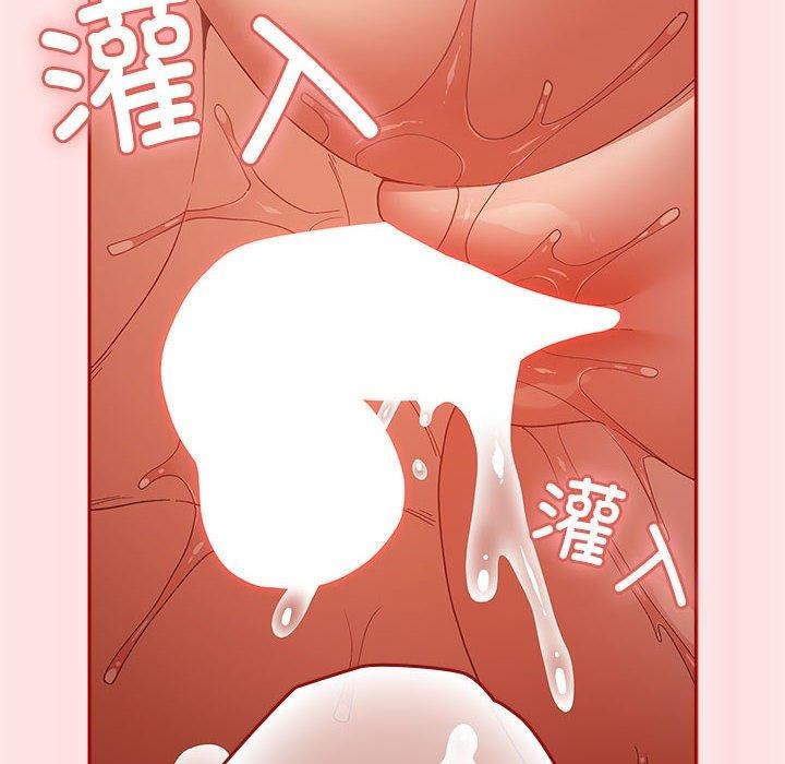 [韩国漫画] 游戏不能这样玩 剧情,巨乳大奶#[174P]-142