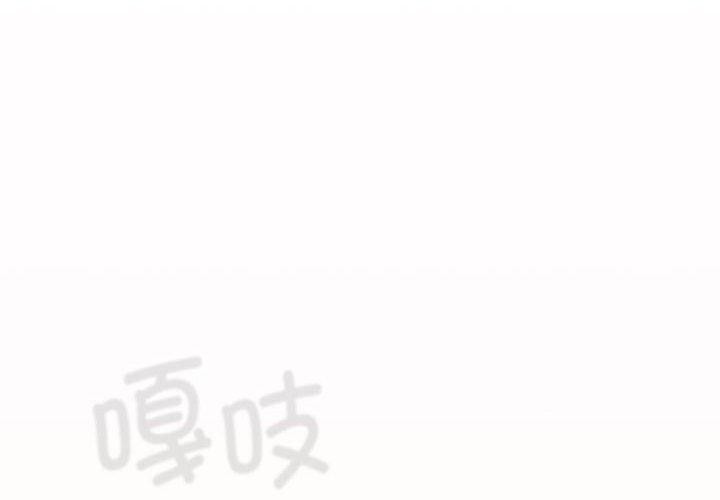 [韩国漫画] 游戏不能这样玩 剧情,巨乳大奶#[174P]-2