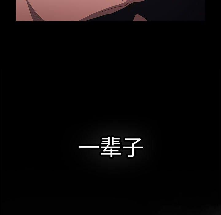 [韩国漫画] 游戏不能这样玩 剧情,巨乳大奶#[208P]-180