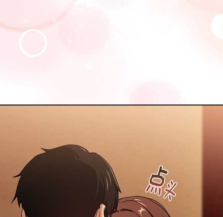 [韩国漫画] 下班后的秘密关系 剧情,职场#[114P]-60