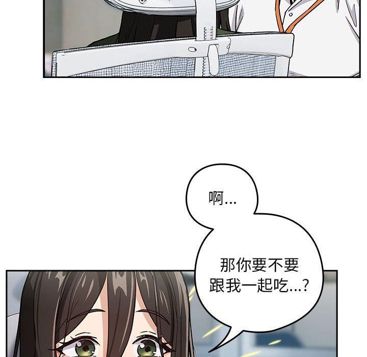 [韩国漫画] 下班后的秘密关系 剧情,职场#[101P]-84