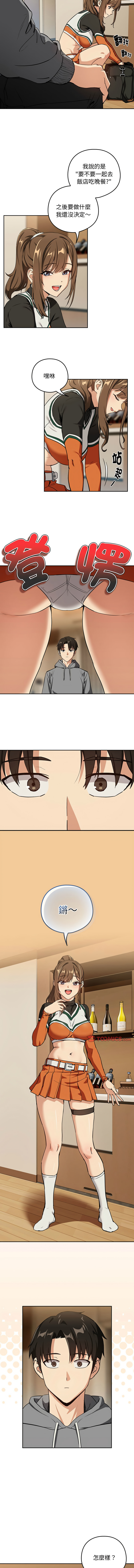 [韩国漫画] 下班后的秘密关系 剧情,职场#[10P]-5