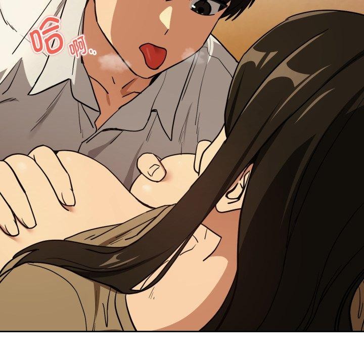 [韩国漫画] 下班后的秘密关系 剧情,职场#[111P]-106