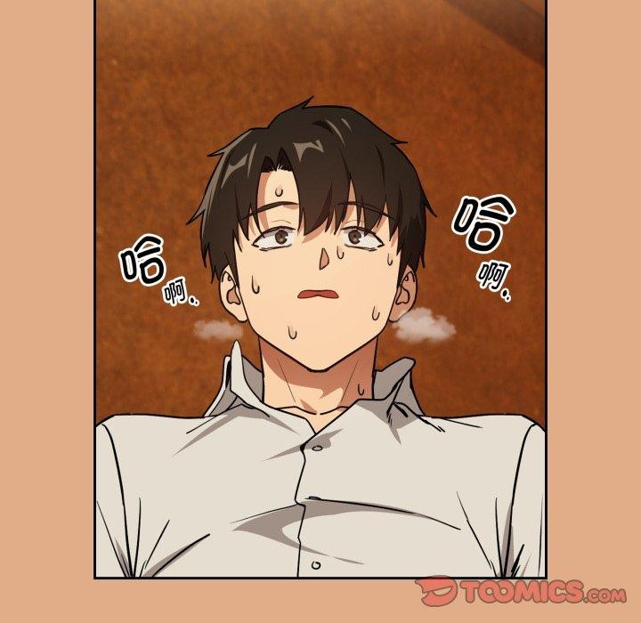 [韩国漫画] 下班后的秘密关系 剧情,职场#[111P]-14