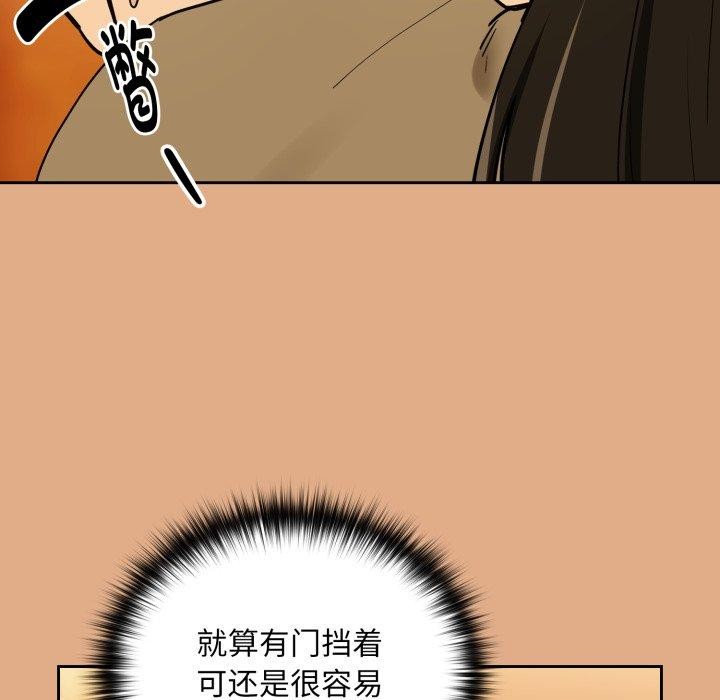 [韩国漫画] 下班后的秘密关系 剧情,职场#[111P]-31