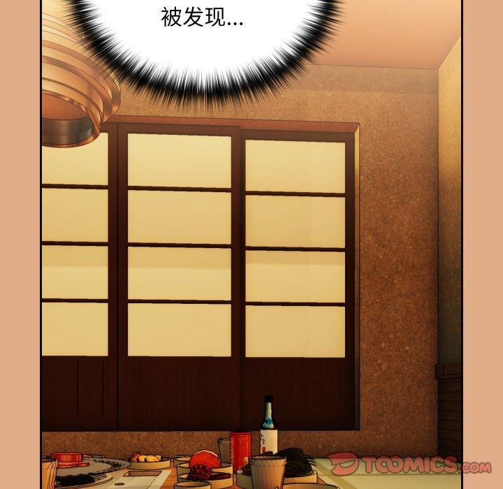 [韩国漫画] 下班后的秘密关系 剧情,职场#[111P]-32