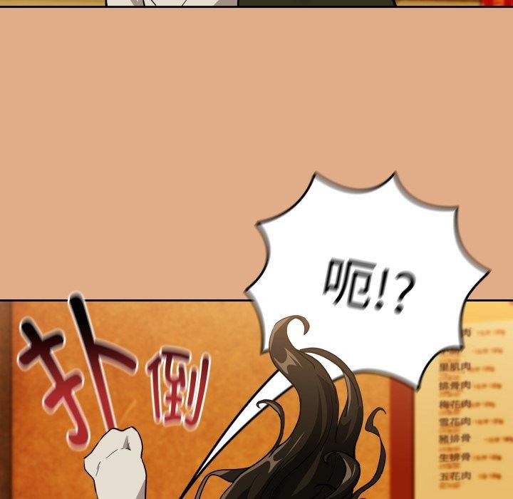 [韩国漫画] 下班后的秘密关系 剧情,职场#[111P]-35