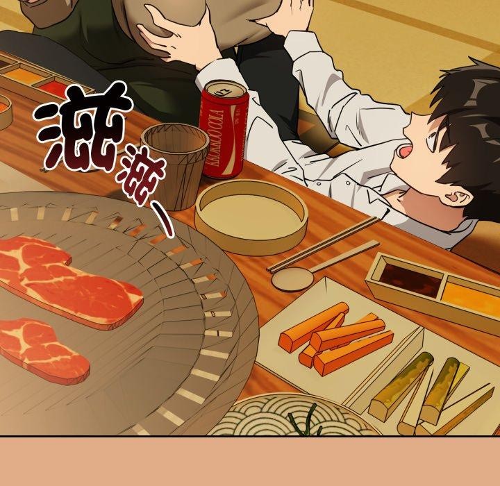 [韩国漫画] 下班后的秘密关系 剧情,职场#[111P]-59