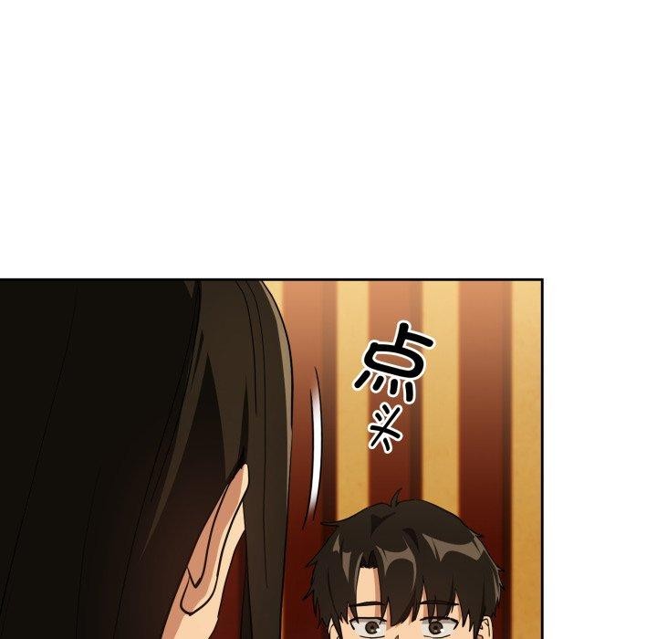 [韩国漫画] 下班后的秘密关系 剧情,职场#[111P]-97