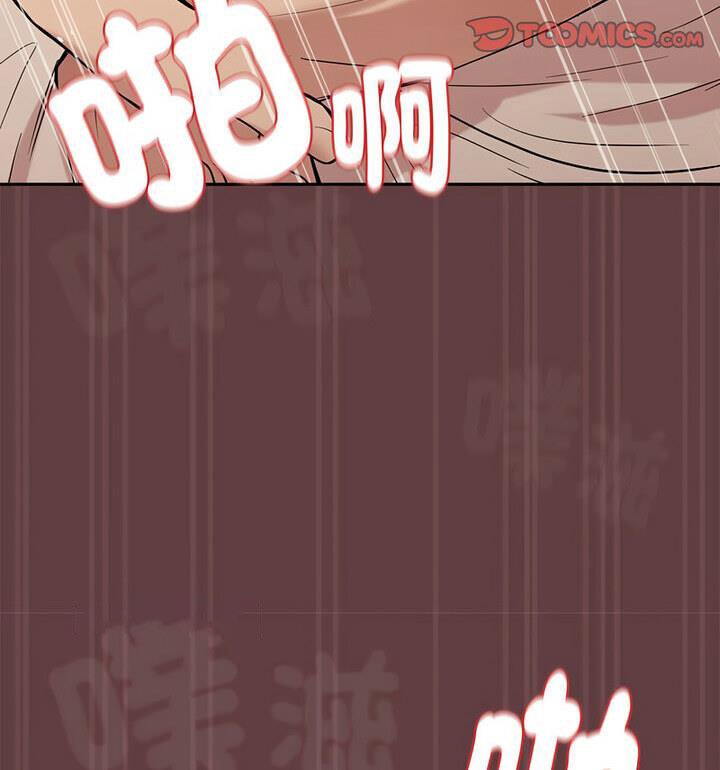 [韩国漫画] 下班后的秘密关系 剧情,职场#[120P]-80