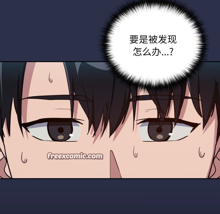 [韩国漫画] 下班后的秘密关系 剧情,职场#[120P]-28