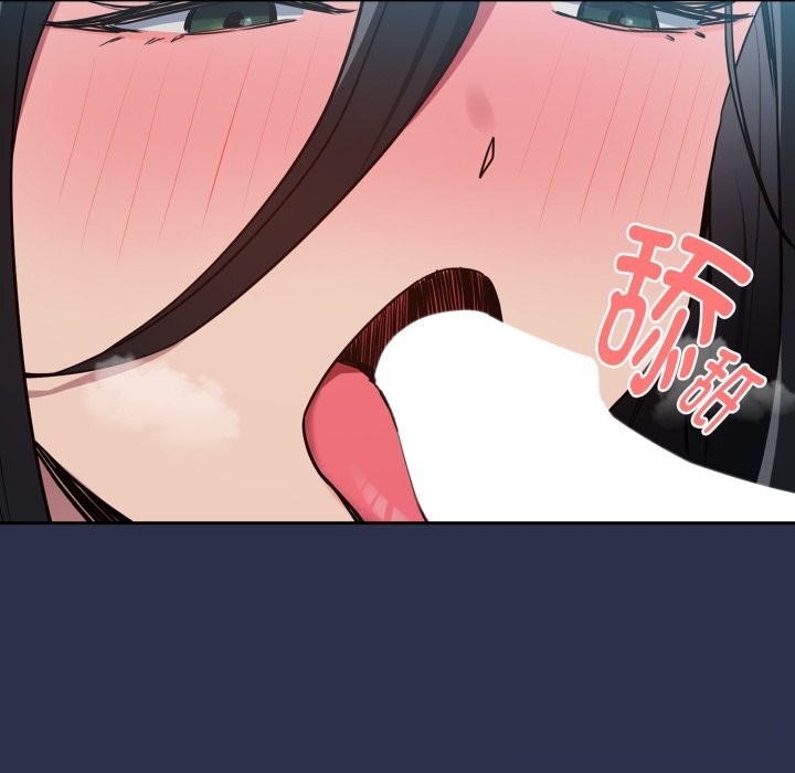 [韩国漫画] 下班后的秘密关系 剧情,职场#[120P]-82