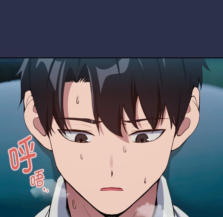 [韩国漫画] 下班后的秘密关系 剧情,职场#[120P]-84