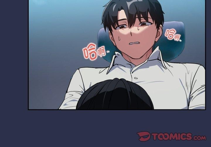 [韩国漫画] 下班后的秘密关系 剧情,职场#[115P]-2