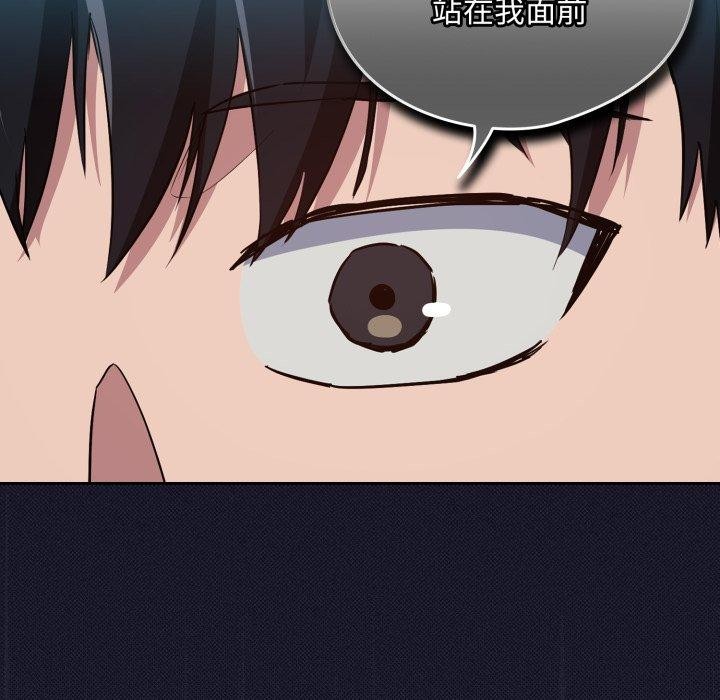 [韩国漫画] 下班后的秘密关系 剧情,职场#[115P]-34