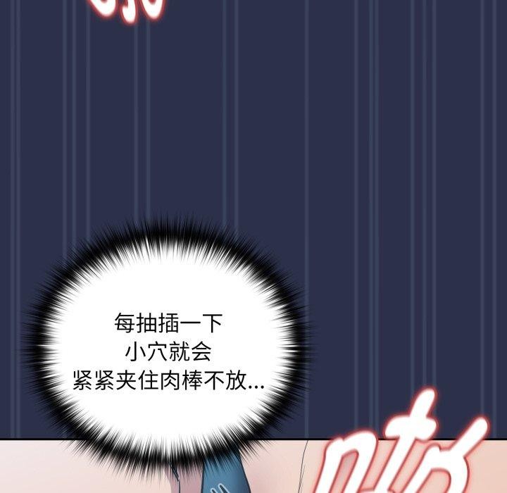 [韩国漫画] 下班后的秘密关系 剧情,职场#[115P]-64