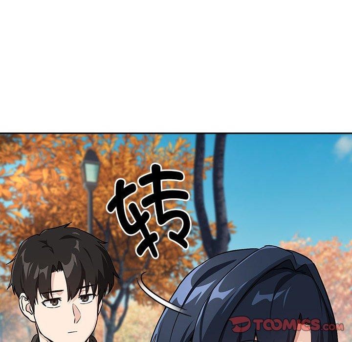 [韩国漫画] 下班后的秘密关系 剧情,职场#[128P]-57