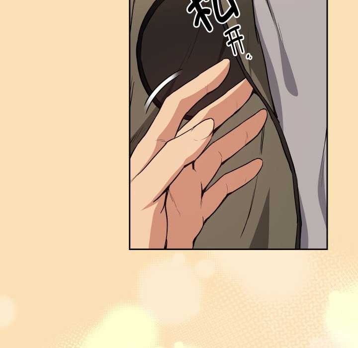 [韩国漫画] 下班后的秘密关系 剧情,职场#[102P]-82