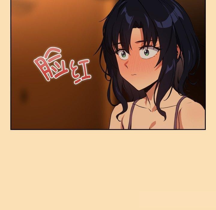 [韩国漫画] 下班后的秘密关系 剧情,职场#[95P]-20