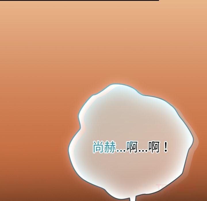 [韩国漫画] 下班后的秘密关系 剧情,职场#[115P]-104