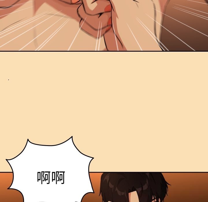 [韩国漫画] 下班后的秘密关系 剧情,职场#[115P]-51