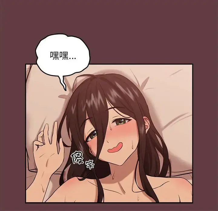 [韩国漫画] 下班后的秘密关系 剧情,职场#[126P]-13