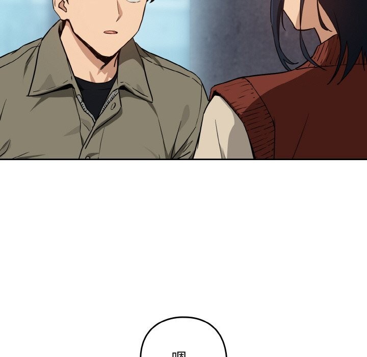 [韩国漫画] 下班后的秘密关系 剧情,职场#[129P]-95