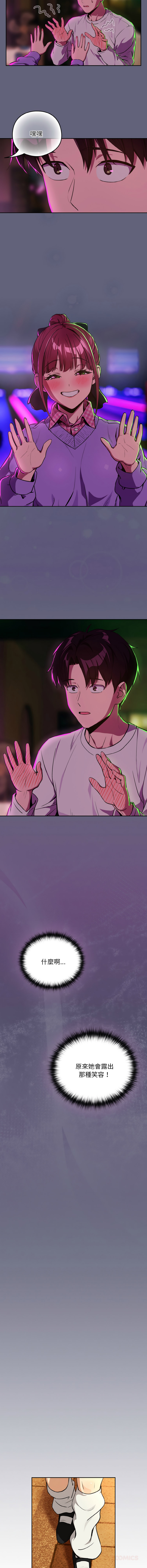 [韩国漫画] 下班后的秘密关系 剧情,职场#[12P]-6